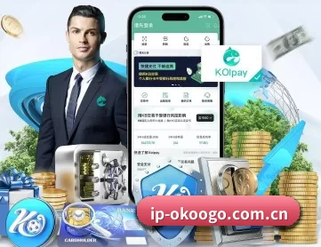 澳客足彩网官网 APP